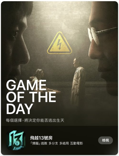 游戏吧