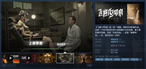 游戏吧