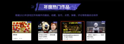 游戏吧
