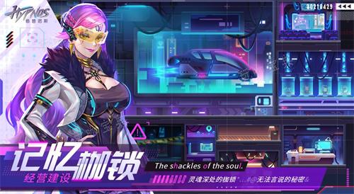 《修普诺斯》角色排行一览(修普诺斯 好感)