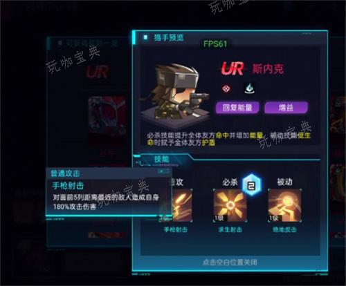 游戏吧