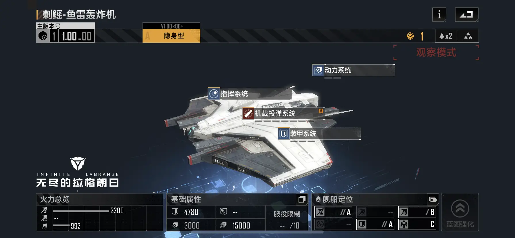《无尽的拉格朗日》舰载机怎么生产？(无尽的拉格朗日手机版下载)