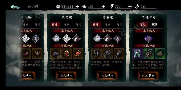 《影之刃》怎么买卡？(影之刃怎么充值比较合算)