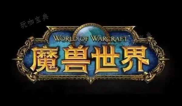 魔兽世界亵渎者鲁尔位置分享(魔兽世界亵渎者鲁尔找不到)