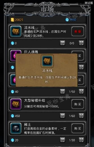 《地下城堡2》浑浊的泉水在哪个图？(地下城堡2 组合)