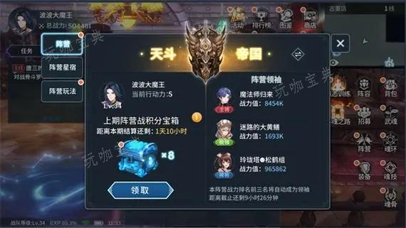 斗罗大陆游戏如何快速获得乌？(斗罗大陆游戏如何快速提升战力)