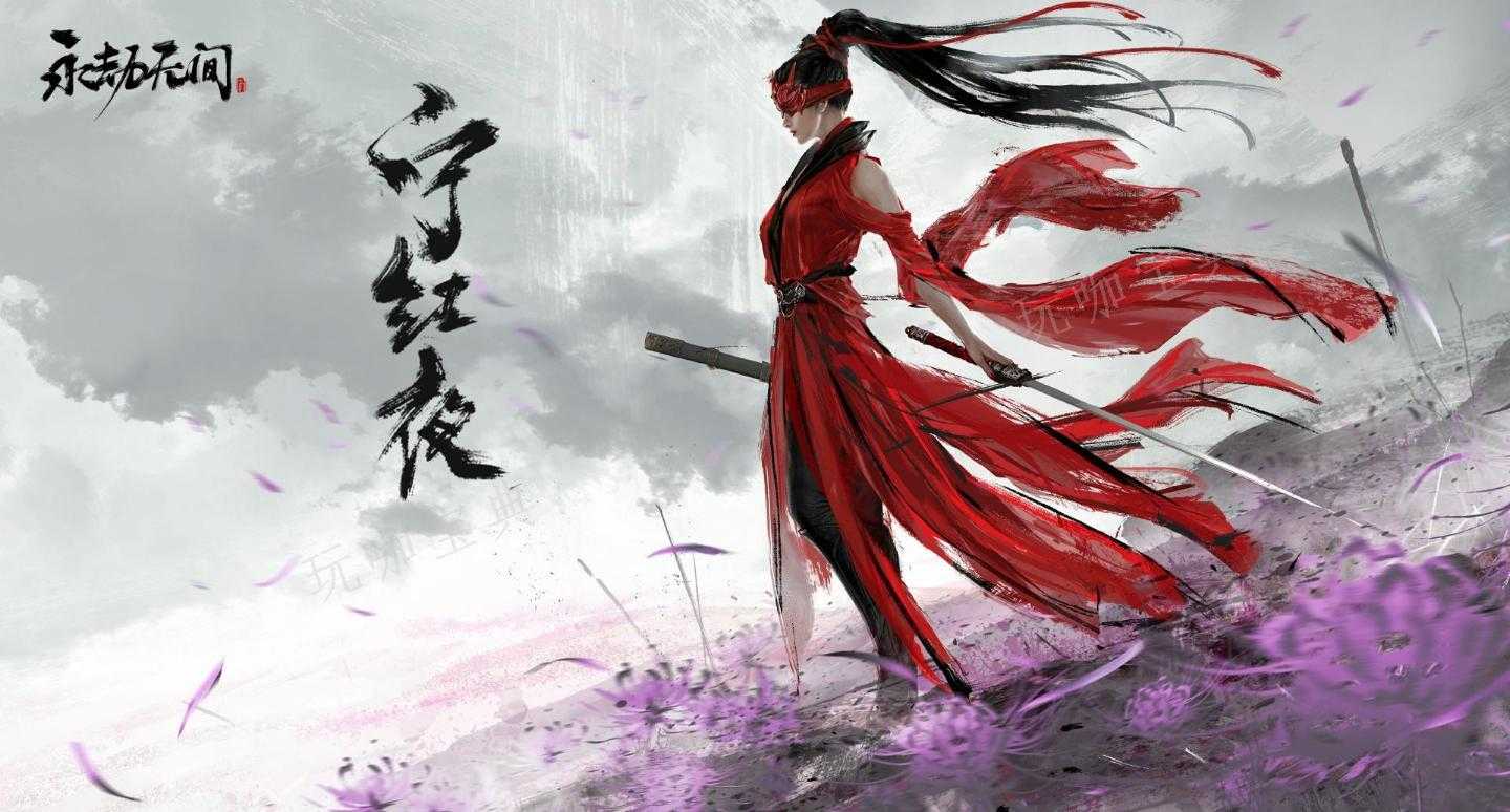 《永劫无间》宁红夜天赋怎么加点？宁红夜天赋印记加点攻略(永劫无间宁红叶新皮肤)