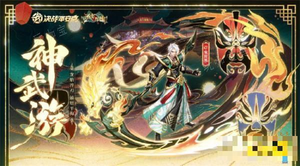 《决战平安京》鬼使黑限定皮肤上架 限定皮肤神武游如何获得？(决战平安京鬼女红叶皮肤)