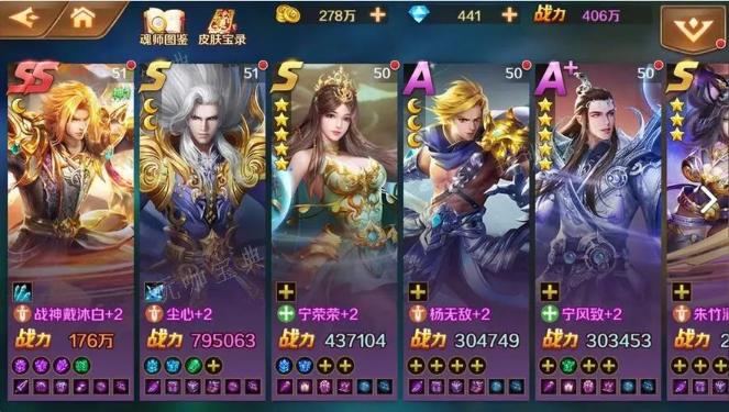 斗罗大陆的人物怎么折？(斗罗大陆的人物怎么画教程)