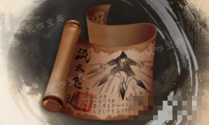 《古龙风云录》流云飞逝介绍(古代风云录男主介绍)