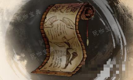 《古龙风云录》满天花雨介绍(古剑风云录手游)