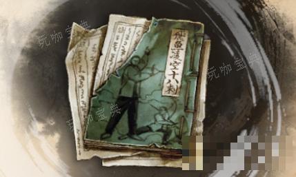 《古龙风云录》飞鱼凌空十八刺介绍(古武风云录)