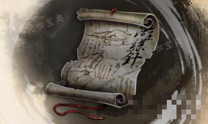 《古龙风云录》游丝针介绍(古代风云录续)