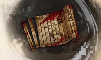《古龙风云录》重楼飞血介绍(古剑风云录手游)