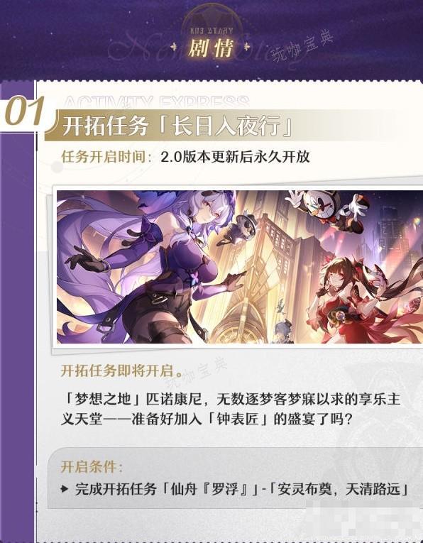 游戏吧