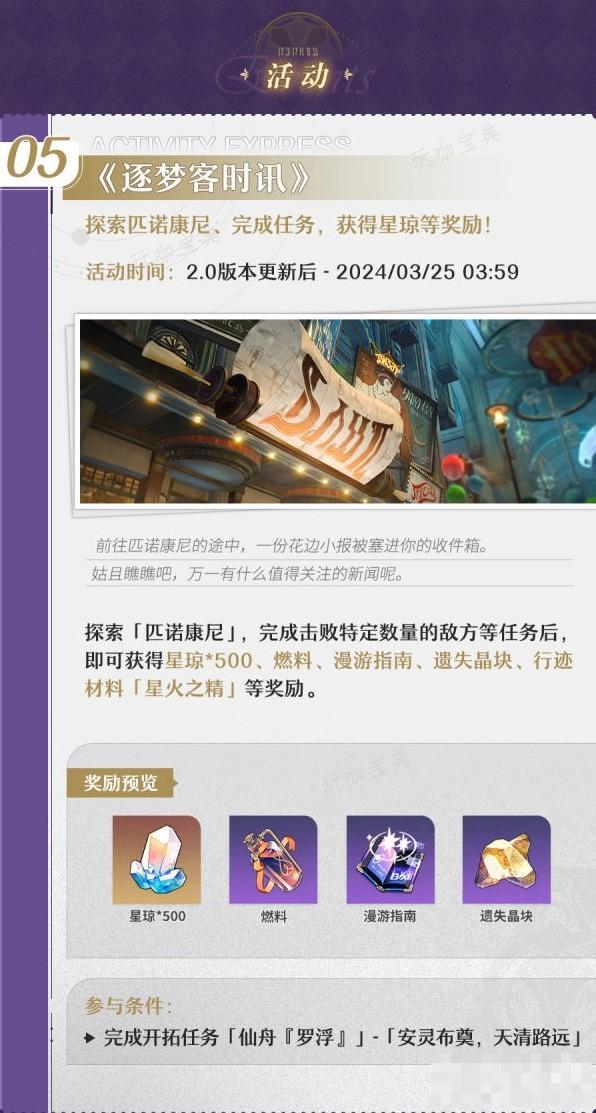 游戏吧