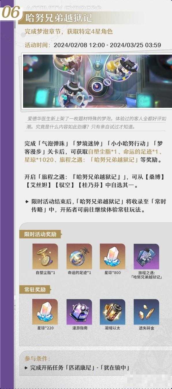游戏吧