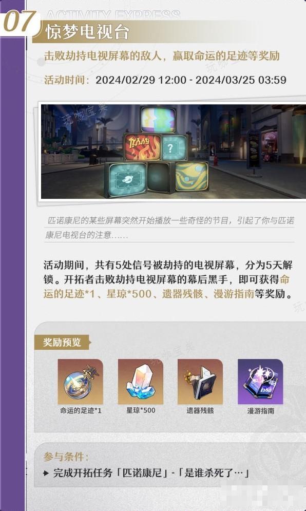 游戏吧