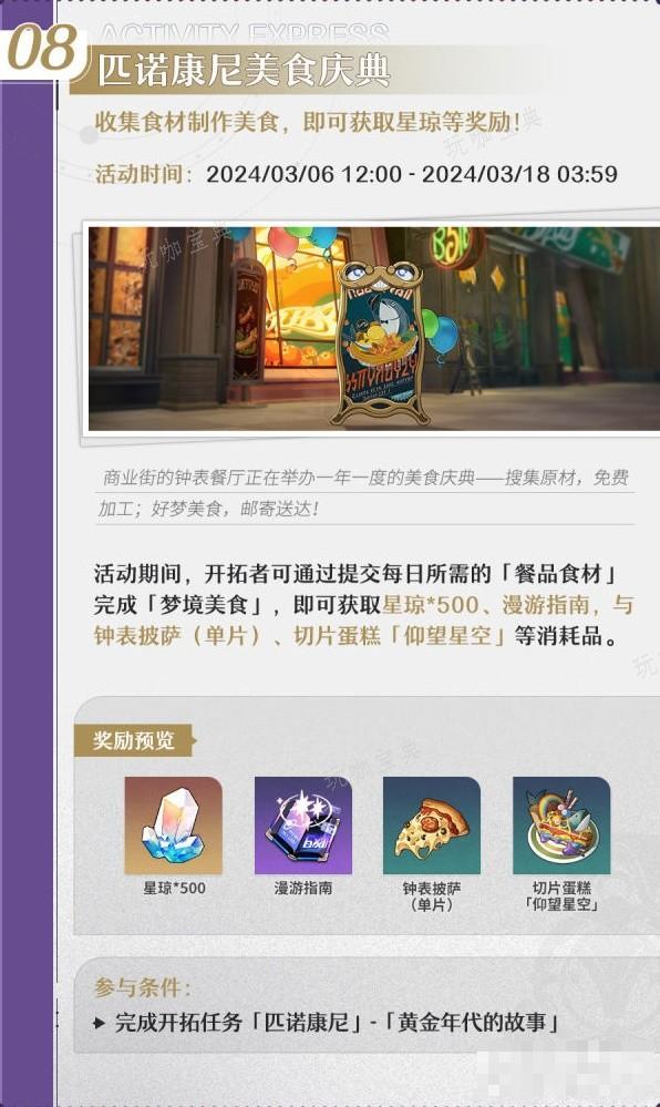 游戏吧