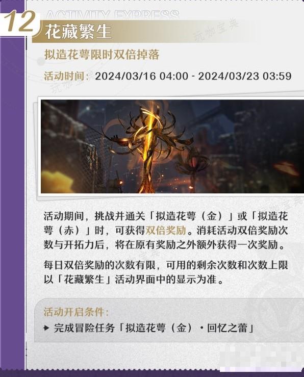 游戏吧