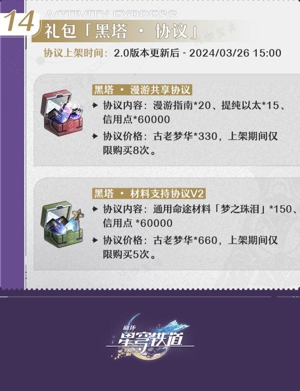 游戏吧