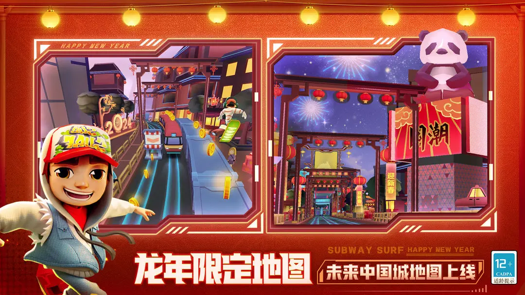 游戏吧3