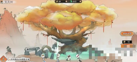 游戏吧2