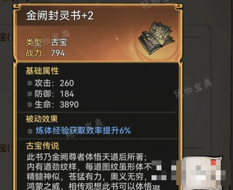 游戏吧3