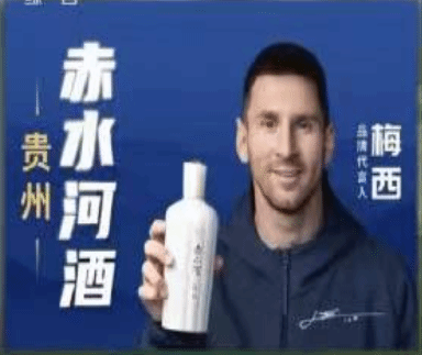 梅西事件愈演愈烈：梅西代言的商业品牌集体沉默