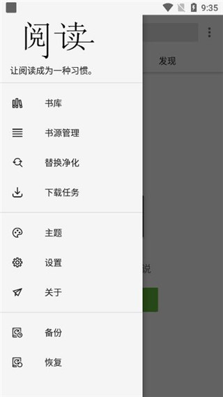 口碑最好的阅读软件有哪些 口碑最好的阅读软件合集(口碑最好的阅读软件不是看小说)