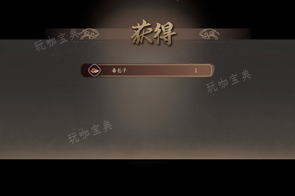 古龙风云录毒包子怎么获取？(江湖风云录毒龙帮藏宝图位置怎么挖)