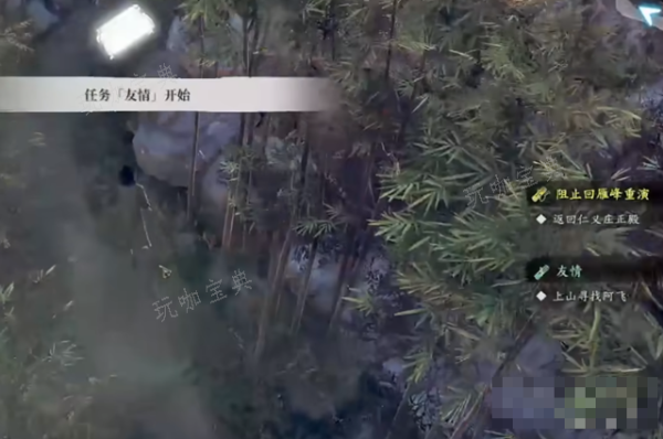 古龙风云录阿飞怎么入队？(古龙群侠传 阿飞)