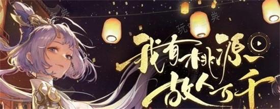 《忘川风华录》虞姬怎么样？虞姬人物特点介绍(《忘川风华录》解说)