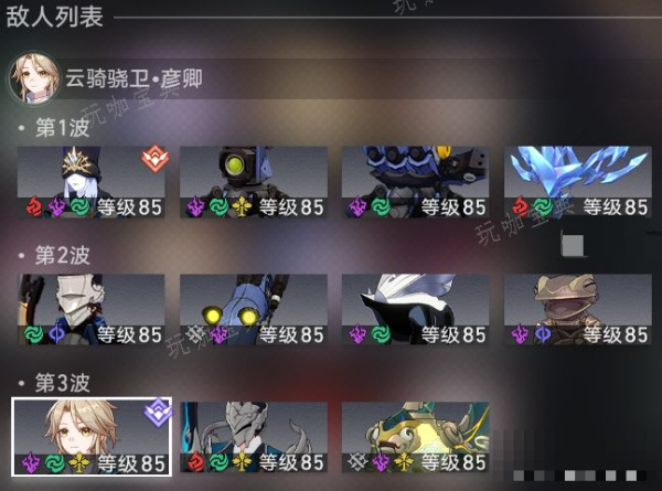 《崩坏星穹铁道》虚构叙事第二期羁鸟奇谭满星攻略(崩坏星穹铁道官网)
