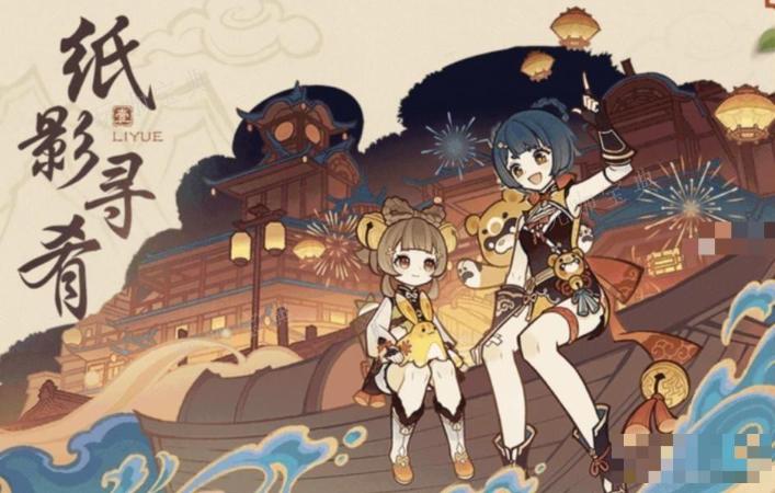 《原神》4.4纸影寻肴第一天推箱子攻略(原神 纸模)