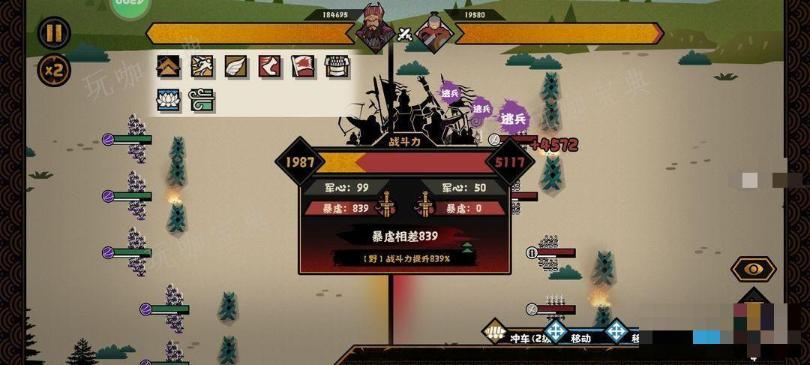 《无悔华夏》暴虐机制处理方法介绍(无悔华夏被围)