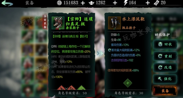 《影之刃3》肩膀装备有哪些？(影之刃3 任务)
