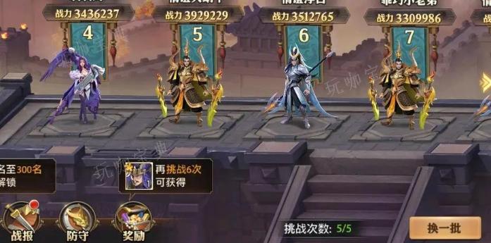 少年三国志无双阵容怎么玩？(少年三国志2内部号申请平台)