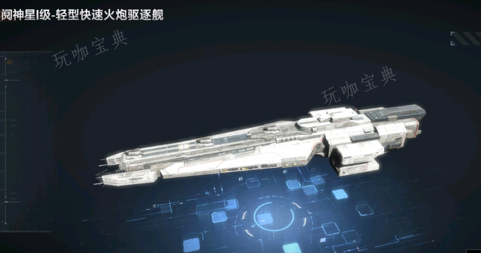 《无尽的拉格朗日》如何刷击落