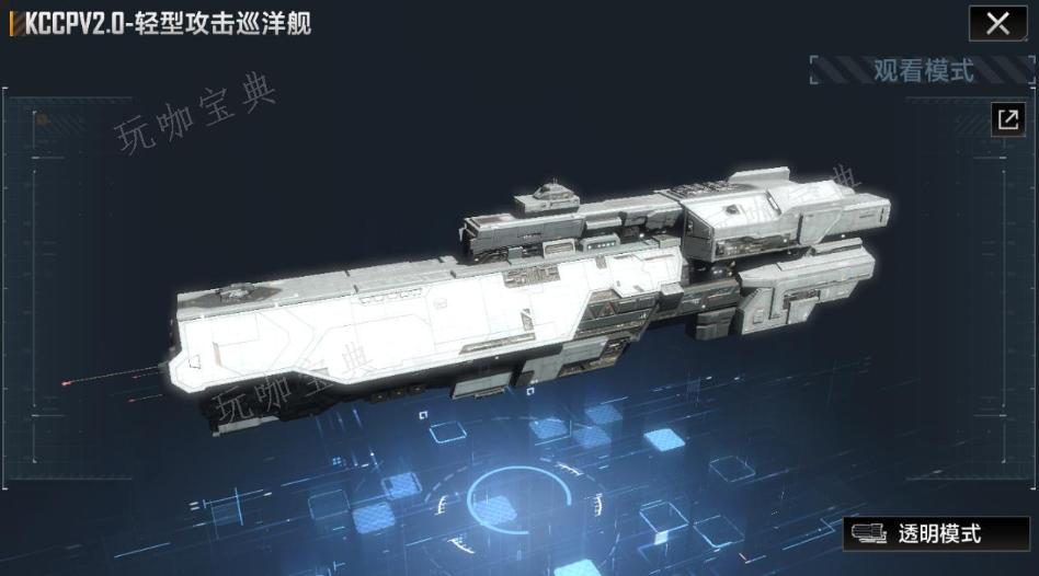 《无尽的拉格朗日》什么战舰最抗打？(无尽的拉格朗日官网入口)