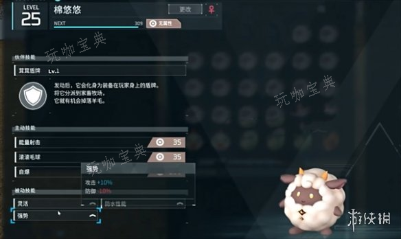 《幻兽帕鲁》中的同种个体间属性差异现象解析(《幻兽帕鲁》中的人物是谁)