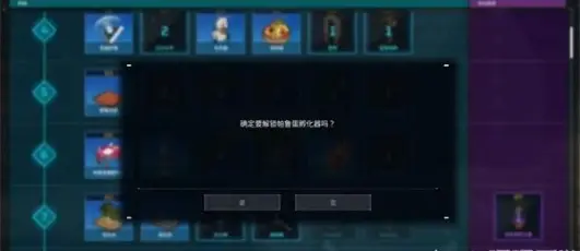 幻兽帕鲁4