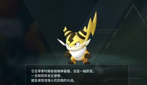 幻兽帕鲁2