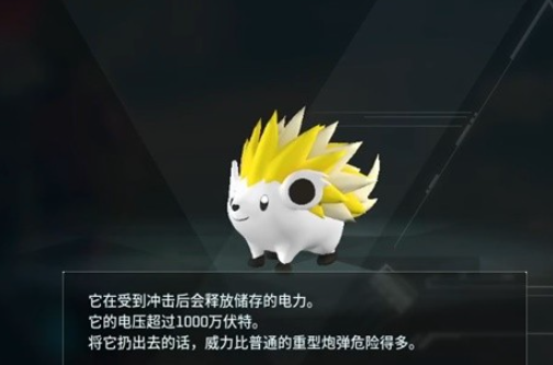 幻兽帕鲁4