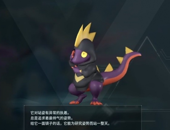 幻兽帕鲁8