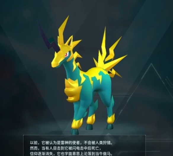 幻兽帕鲁10