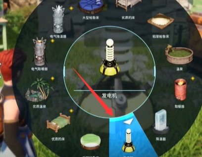 幻兽帕鲁3