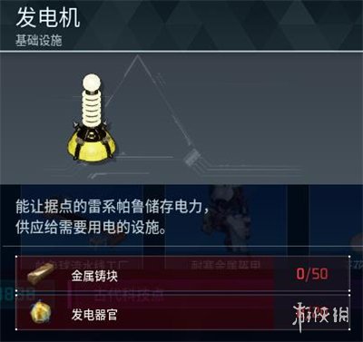 《幻兽帕鲁》虚实交错的电力生成奥秘(幻兽2021)