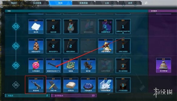 探究《幻兽帕鲁》中的设定：为何单发步枪不具备实战优势(探究《幻兽帕鲁》的感悟)