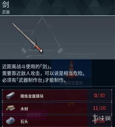 精制秘籍：幻兽帕鲁剑的锻造艺术揭示(幻兽攻略)